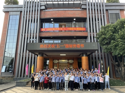 微信图片_20230516113403.jpg